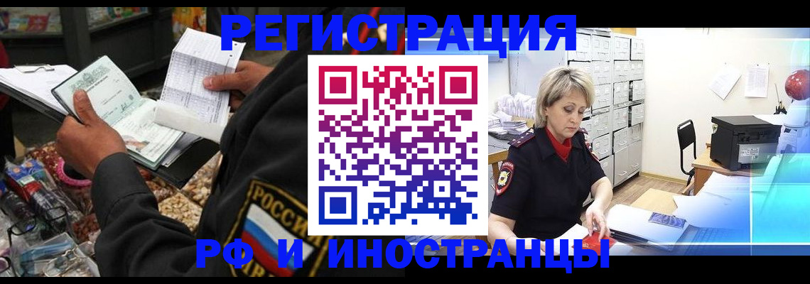 регистрация для дет. сада в Тюмени